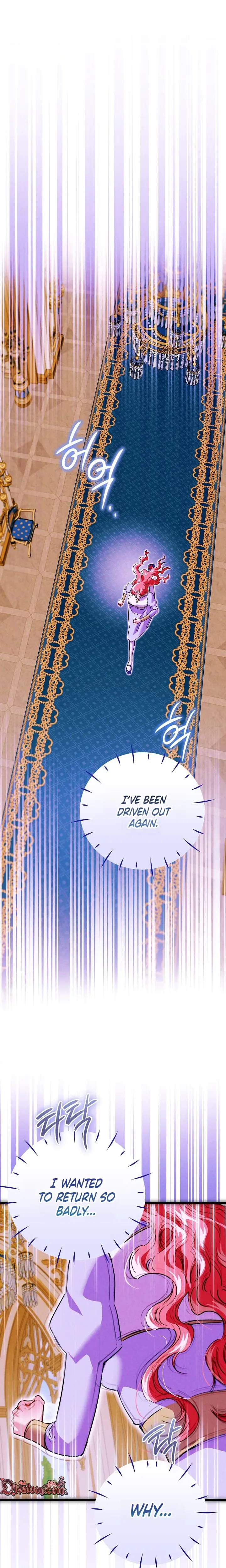 The Maiden Trials (Uncensored), chapter 33, page 15 of 35