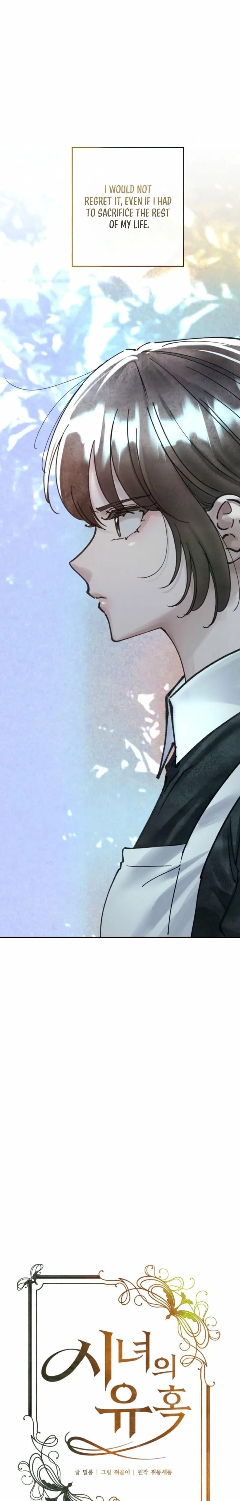 The Maid's Temptation (Uncensored), chapter 33, page 8 of 25