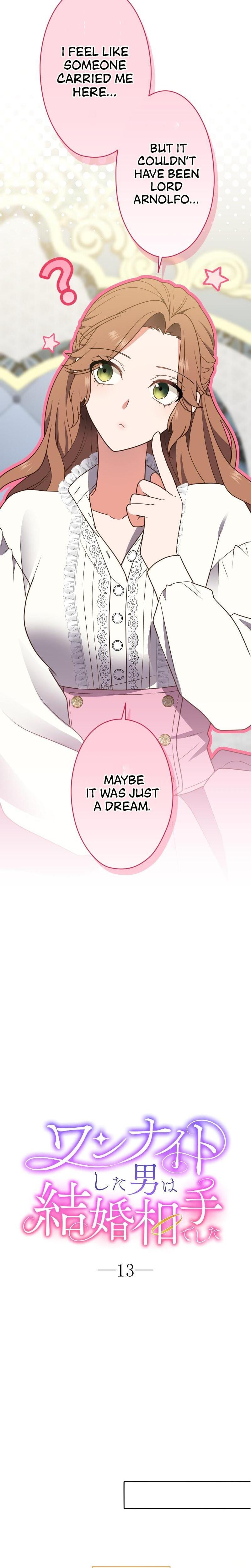The Man I Had a One-Night Stand With Turned out to Be My Fiancé (Uncensored), chapter 13, page 5 of 27