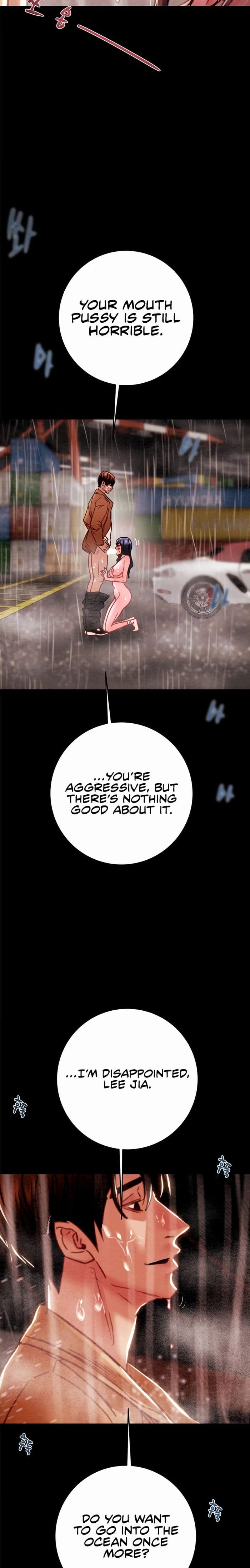 The Man Who Devours (Uncensored), chapter 49, page 5 of 38