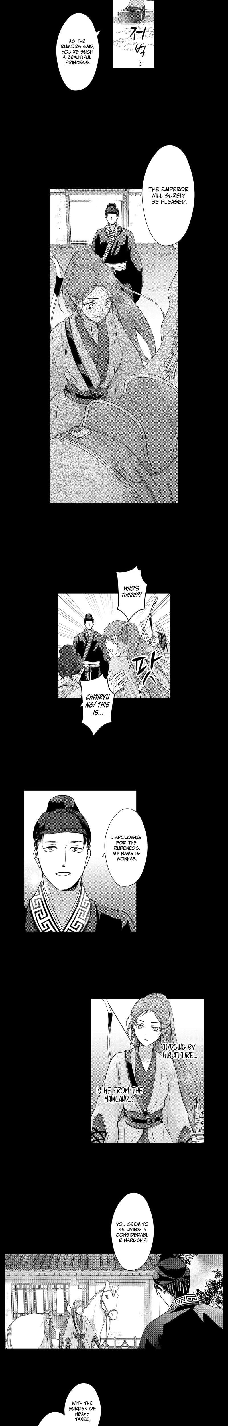 The Merciless Emperor's Pet Consort (Uncensored), chapter 1, page 5 of 8