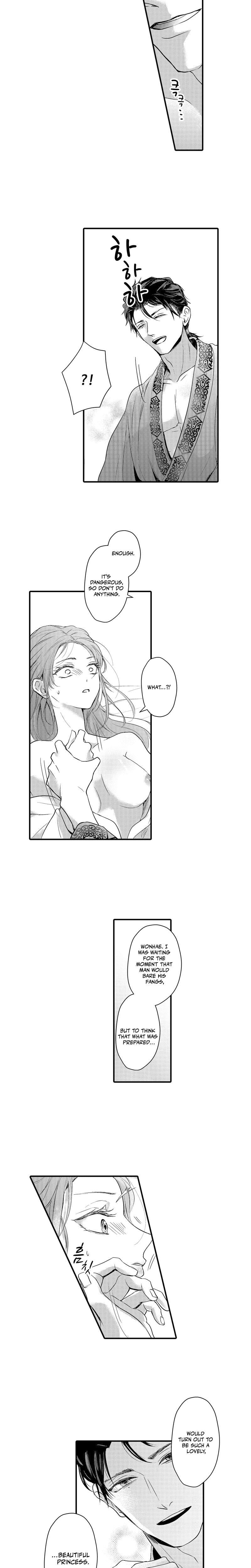 The Merciless Emperor's Pet Consort (Uncensored), chapter 2, page 5 of 9