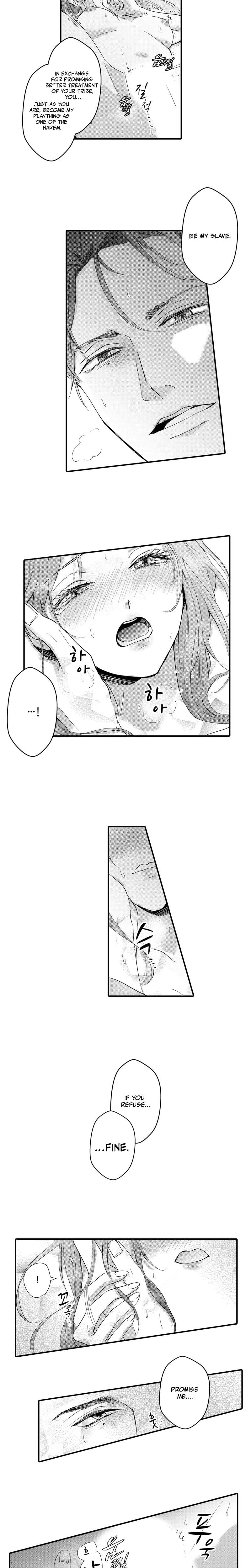 The Merciless Emperor's Pet Consort (Uncensored), chapter 3, page 7 of 9