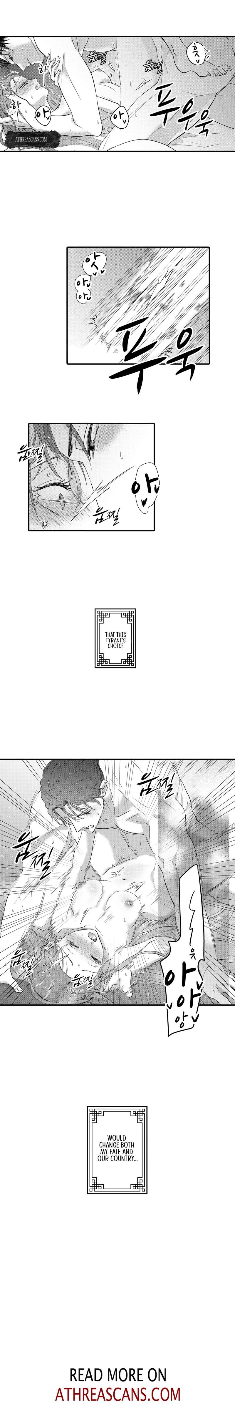 The Merciless Emperor's Pet Consort (Uncensored), chapter 3, page 9 of 9