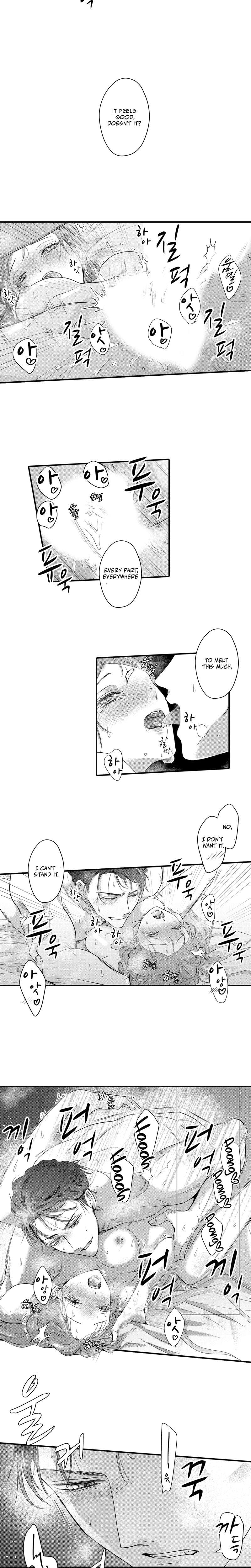 The Merciless Emperor's Pet Consort (Uncensored), chapter 4, page 5 of 9