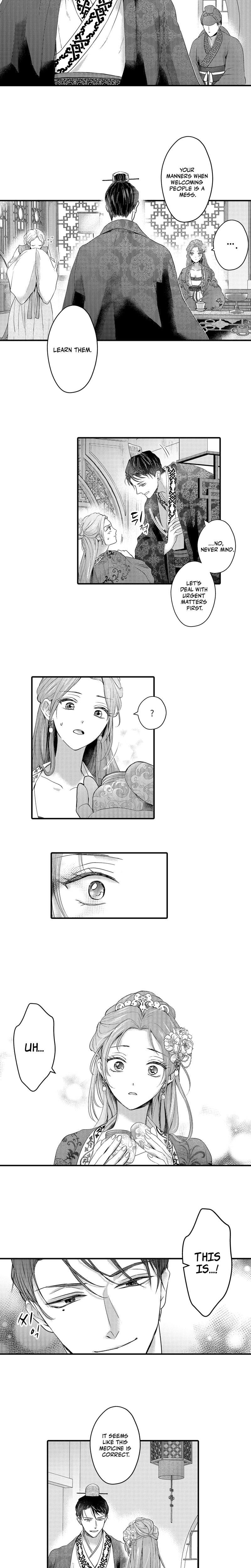 The Merciless Emperor's Pet Consort (Uncensored), chapter 5, page 5 of 8