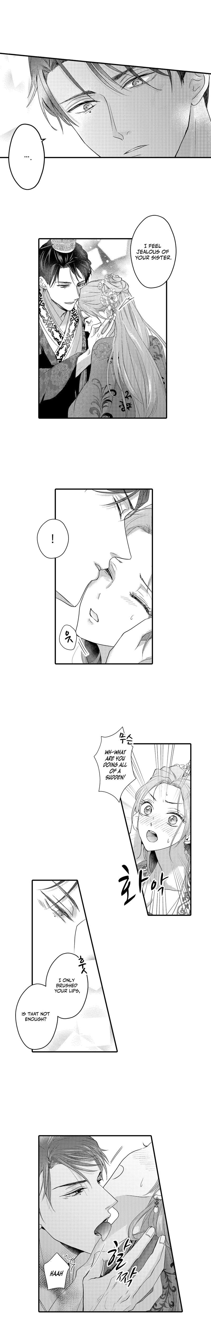 The Merciless Emperor's Pet Consort (Uncensored), chapter 5, page 7 of 8