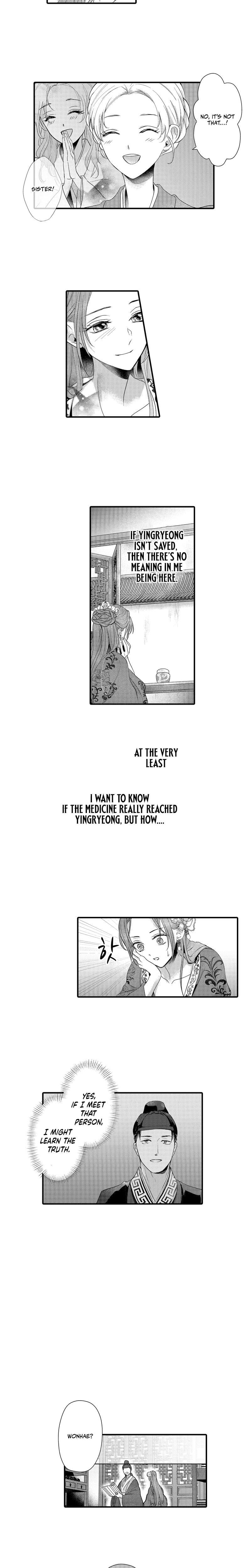 The Merciless Emperor's Pet Consort (Uncensored), chapter 6, page 5 of 9