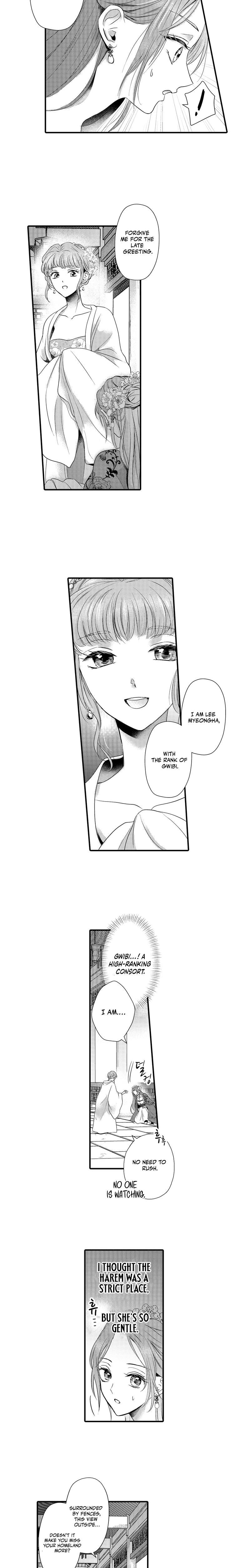 The Merciless Emperor's Pet Consort (Uncensored), chapter 6, page 7 of 9
