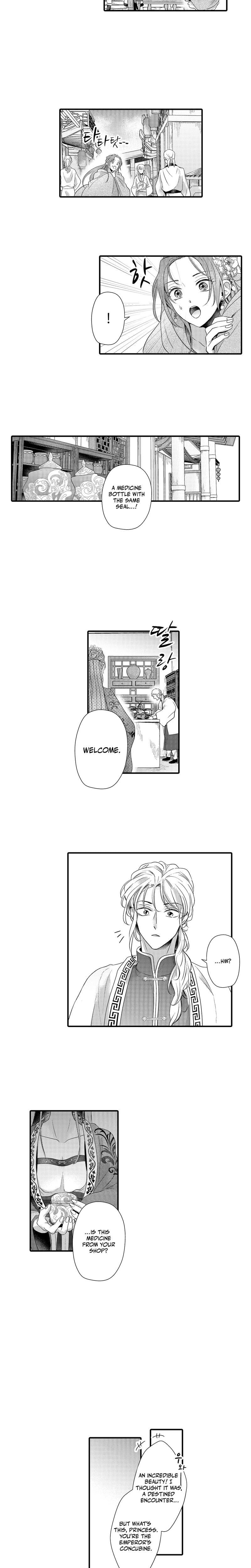 The Merciless Emperor's Pet Consort (Uncensored), chapter 7, page 5 of 9