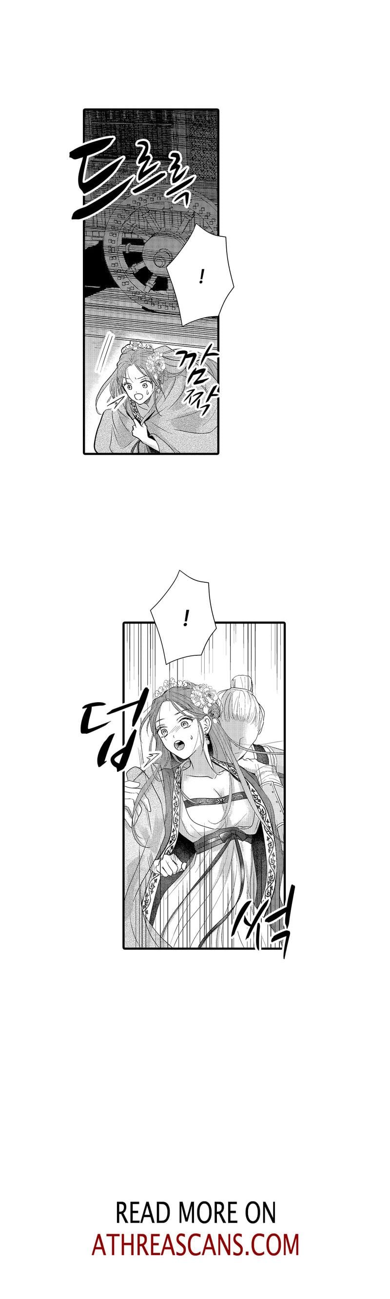 The Merciless Emperor's Pet Consort (Uncensored), chapter 7, page 9 of 9
