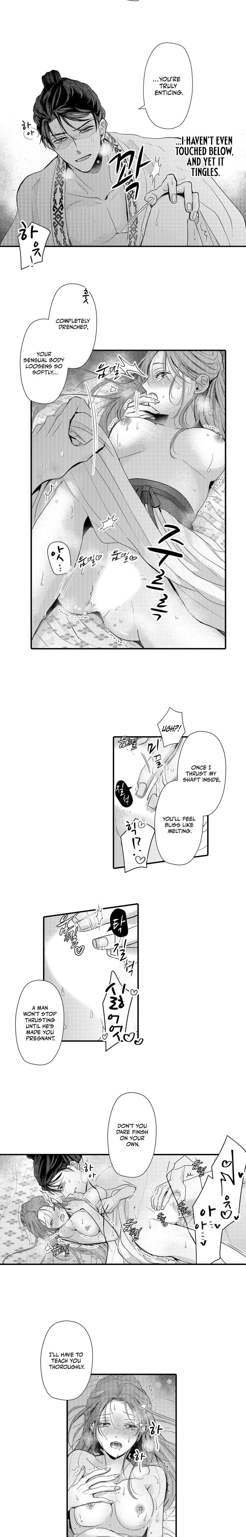 The Merciless Emperor's Pet Consort (Uncensored), chapter 8, page 6 of 9