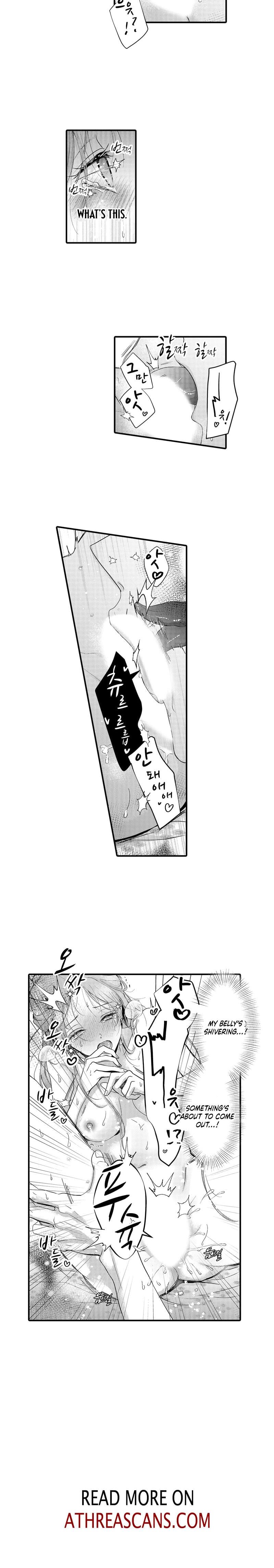 The Merciless Emperor's Pet Consort (Uncensored), chapter 8, page 9 of 9