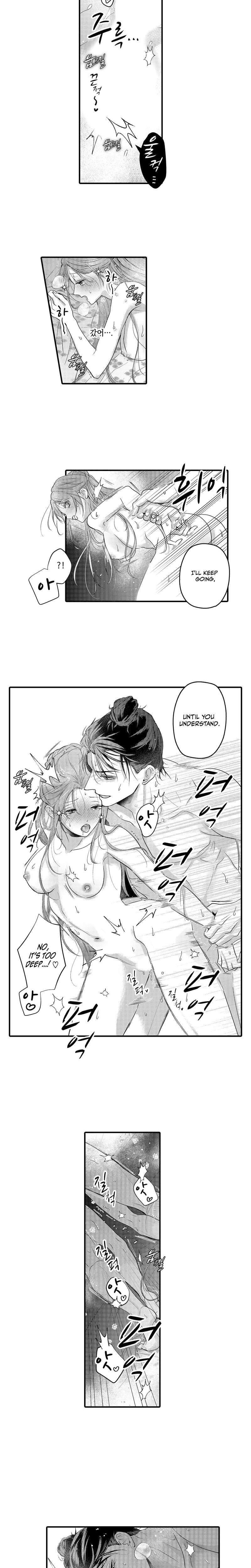 The Merciless Emperor's Pet Consort (Uncensored), chapter 9, page 5 of 9