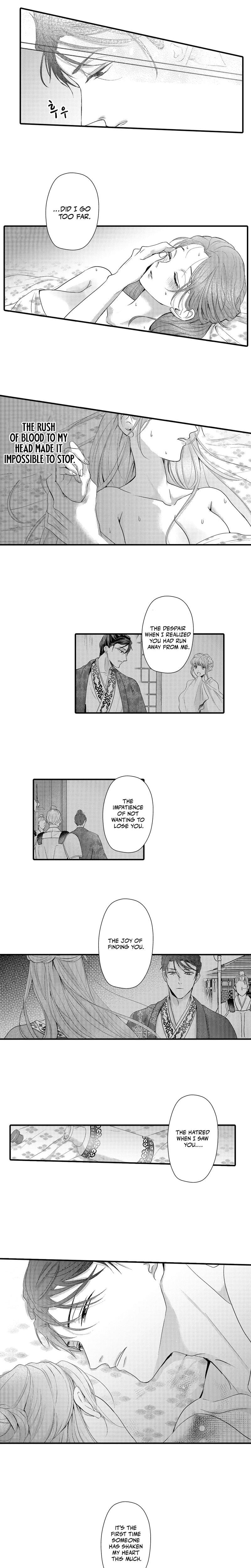 The Merciless Emperor's Pet Consort (Uncensored), chapter 9, page 7 of 9