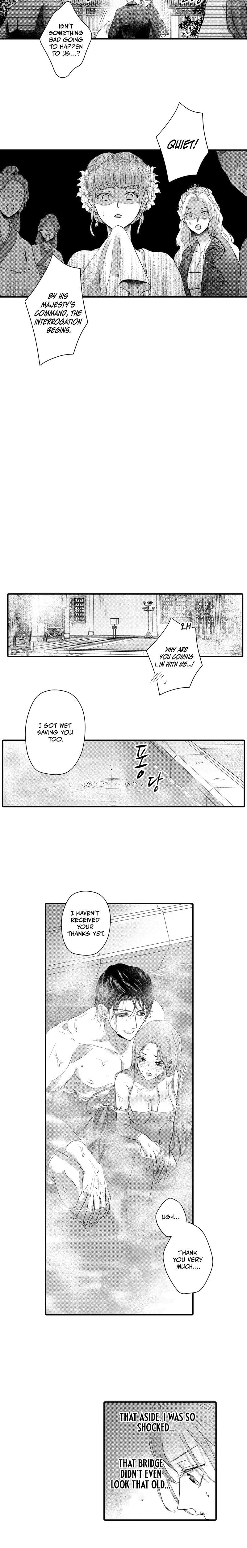 The Merciless Emperor's Pet Consort (Uncensored), chapter 12, page 7 of 9