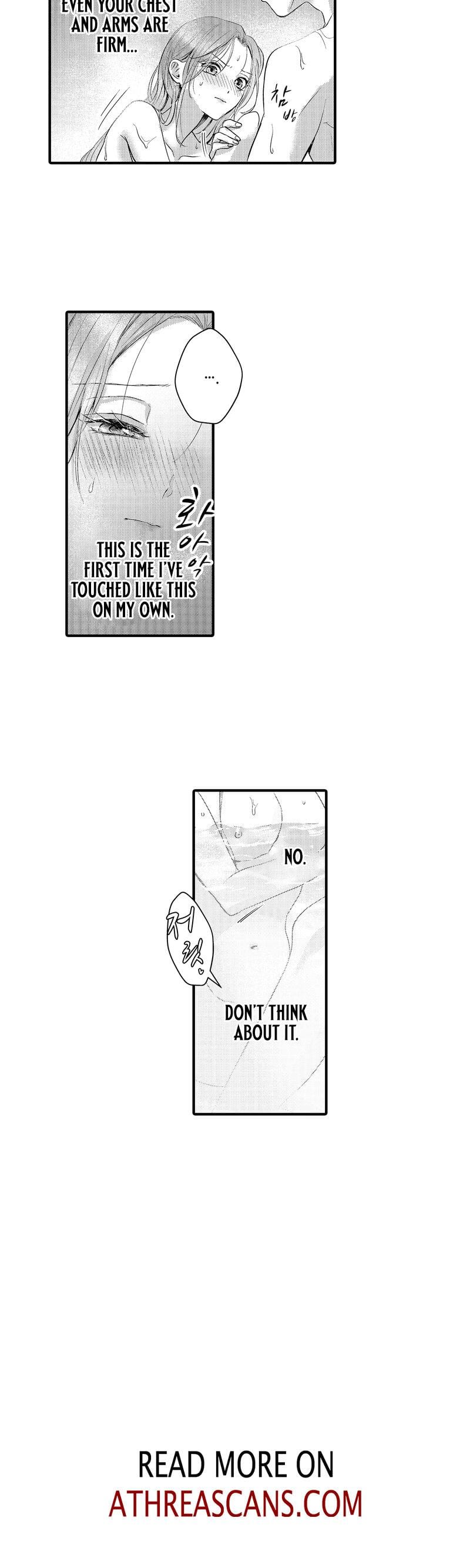 The Merciless Emperor's Pet Consort (Uncensored), chapter 12, page 9 of 9