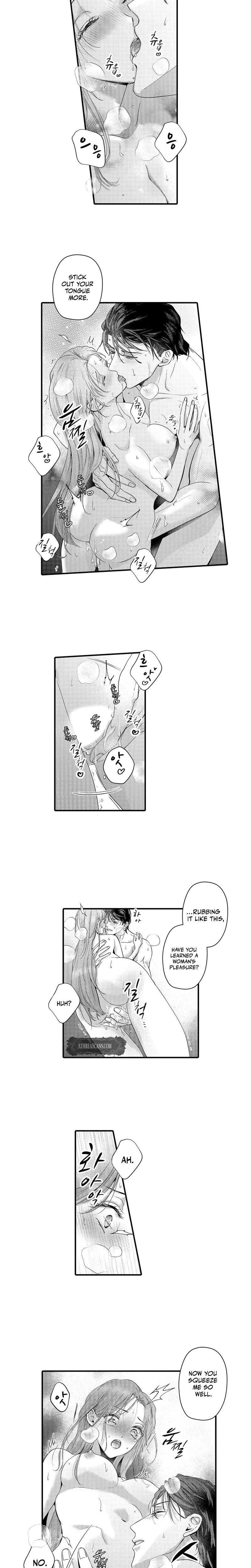 The Merciless Emperor's Pet Consort (Uncensored), chapter 13, page 5 of 9