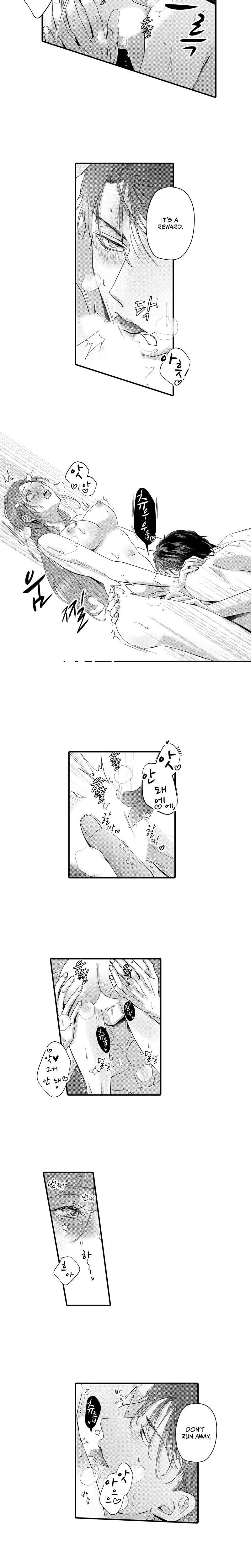 The Merciless Emperor's Pet Consort (Uncensored), chapter 13, page 6 of 9
