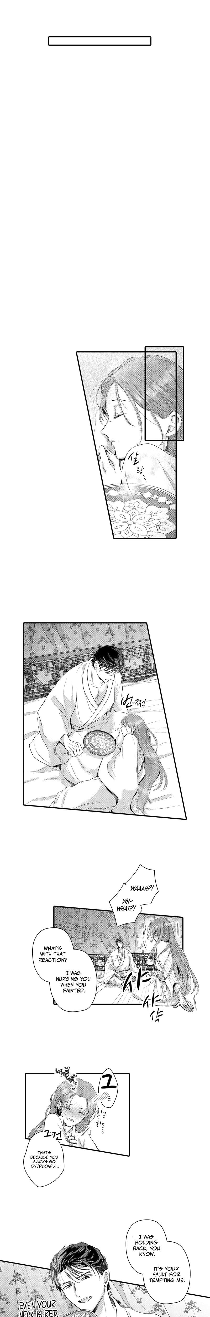The Merciless Emperor's Pet Consort (Uncensored), chapter 14, page 5 of 9