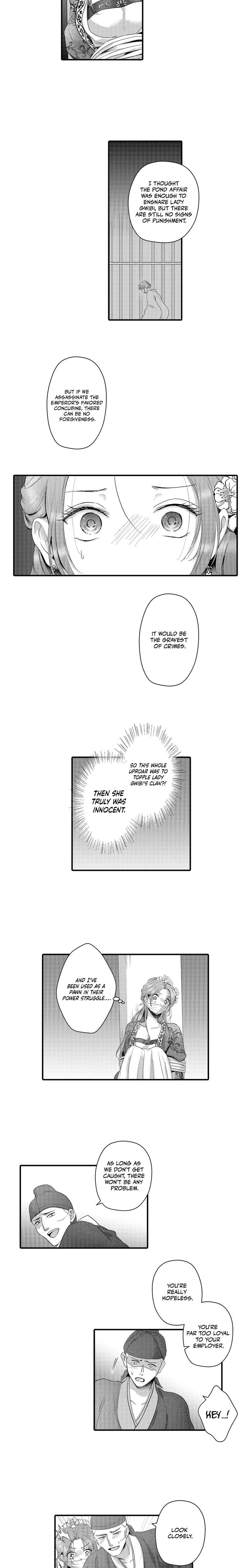 The Merciless Emperor's Pet Consort (Uncensored), chapter 16, page 5 of 9