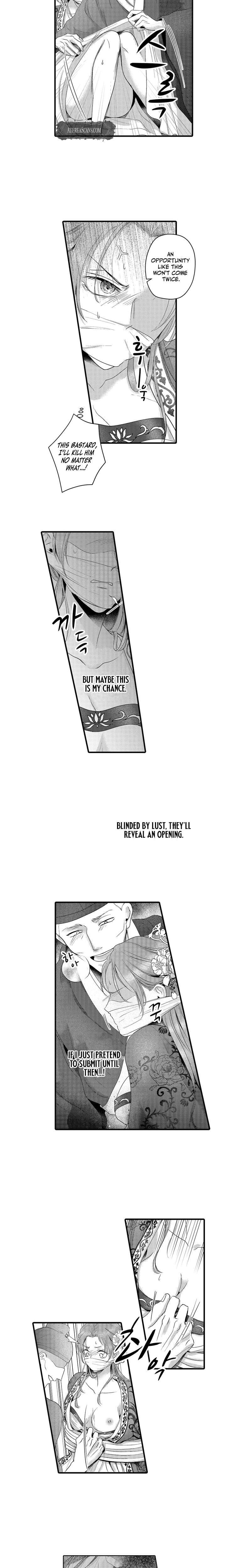 The Merciless Emperor's Pet Consort (Uncensored), chapter 16, page 6 of 9