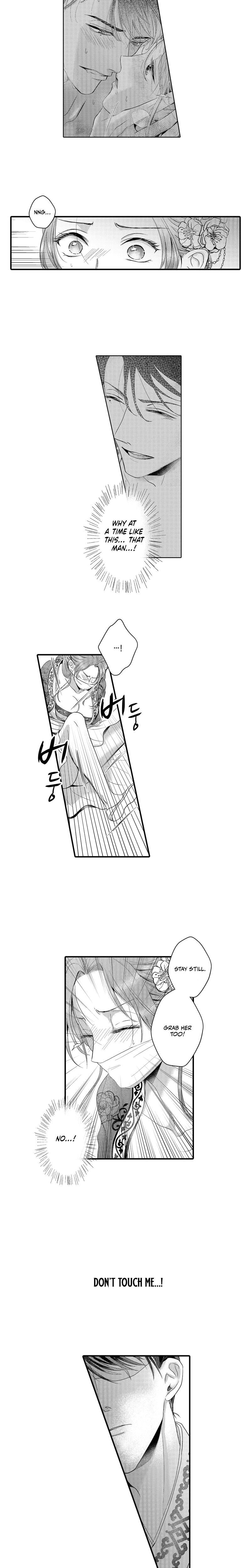 The Merciless Emperor's Pet Consort (Uncensored), chapter 16, page 7 of 9