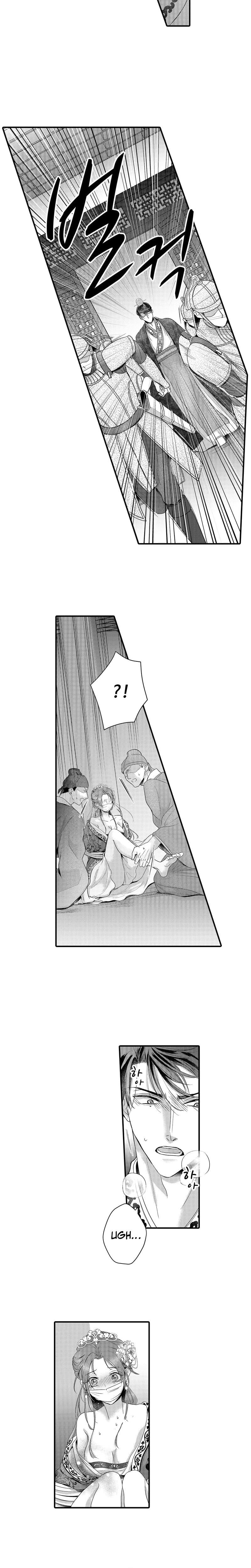 The Merciless Emperor's Pet Consort (Uncensored), chapter 16, page 8 of 9