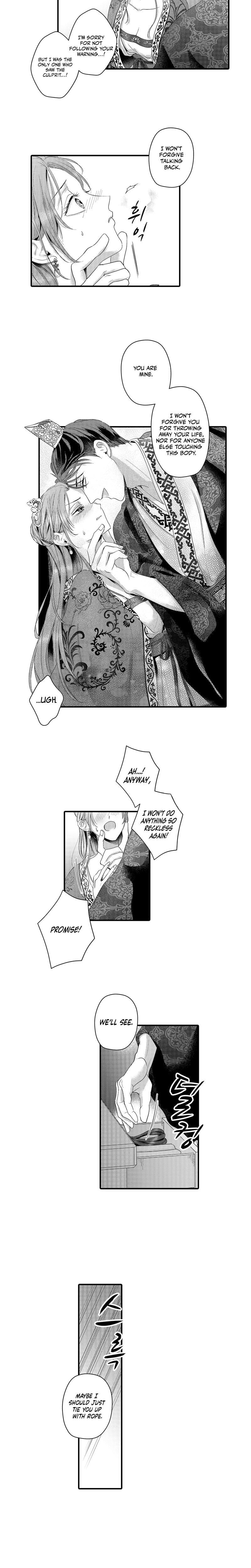 The Merciless Emperor's Pet Consort (Uncensored), chapter 17, page 5 of 9