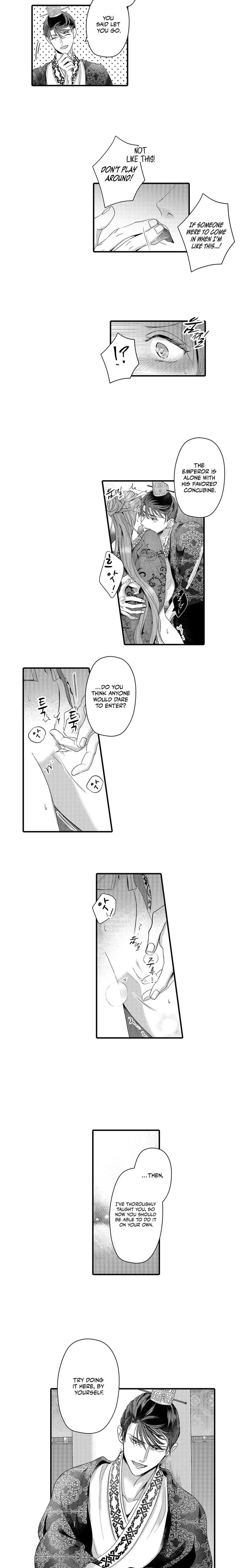 The Merciless Emperor's Pet Consort (Uncensored), chapter 17, page 7 of 9