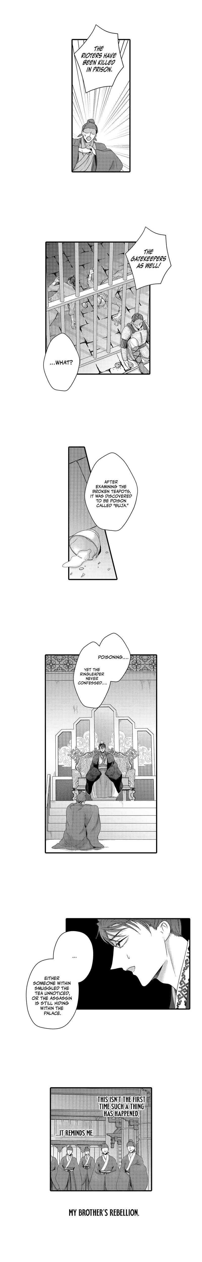 The Merciless Emperor's Pet Consort (Uncensored), chapter 18, page 5 of 10