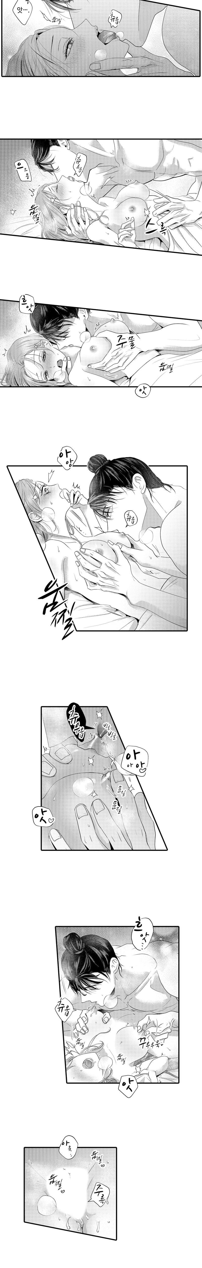 The Merciless Emperor's Pet Consort (Uncensored), chapter 19, page 5 of 9