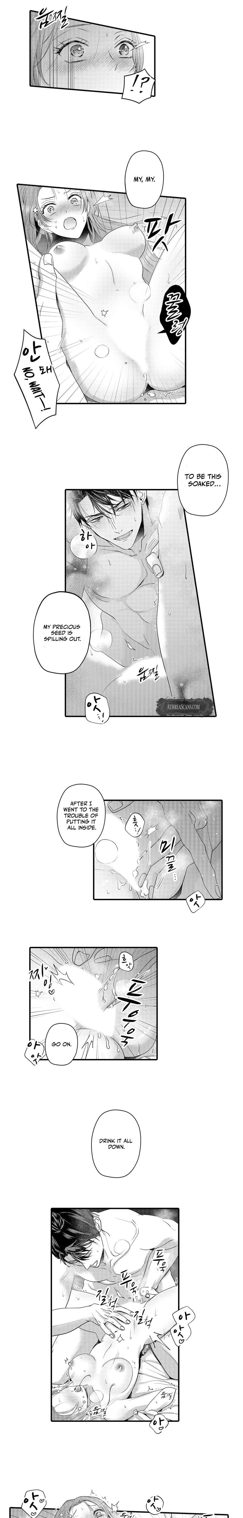 The Merciless Emperor's Pet Consort (Uncensored), chapter 19, page 6 of 9