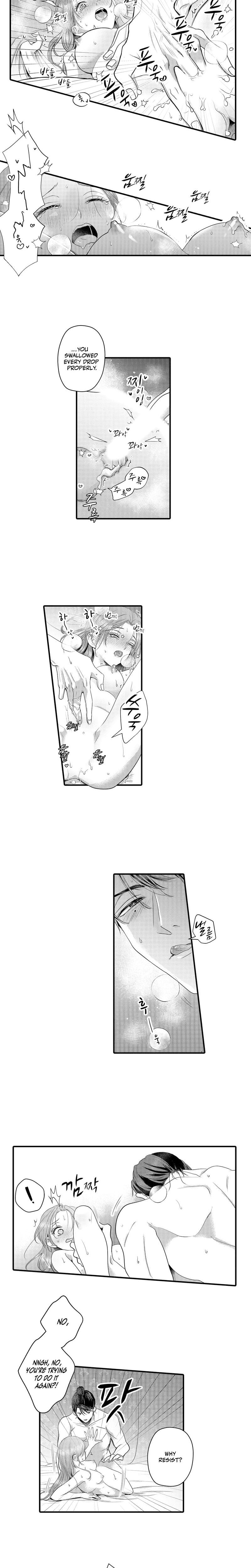 The Merciless Emperor's Pet Consort (Uncensored), chapter 19, page 7 of 9