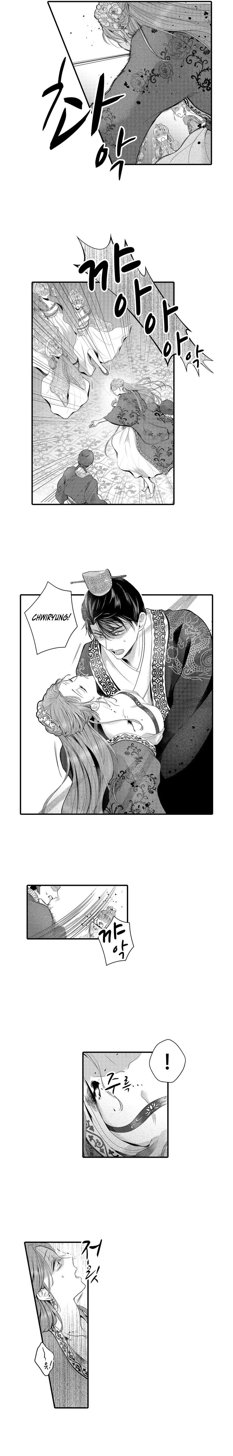 The Merciless Emperor's Pet Consort (Uncensored), chapter 20, page 8 of 10