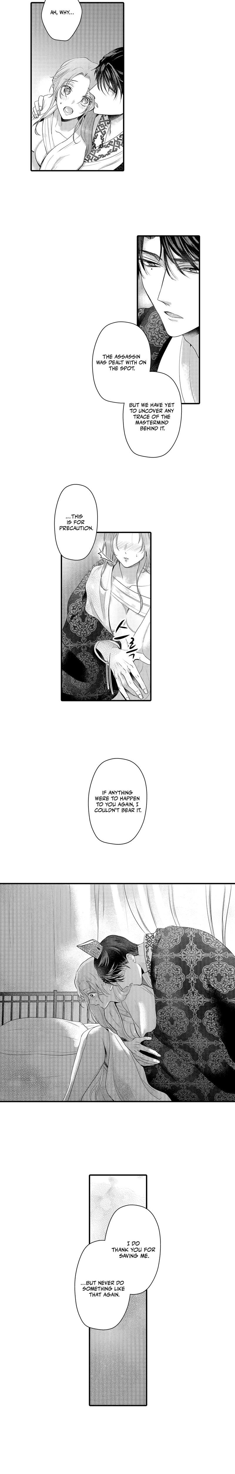The Merciless Emperor's Pet Consort (Uncensored), chapter 21, page 5 of 8
