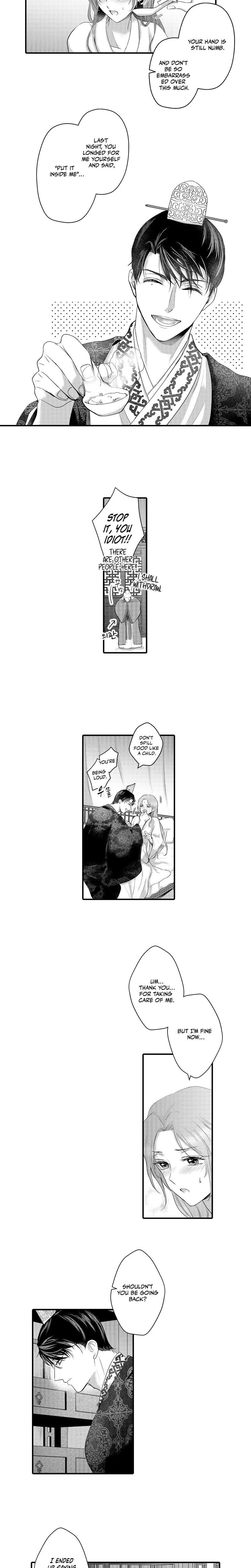 The Merciless Emperor's Pet Consort (Uncensored), chapter 22, page 7 of 8