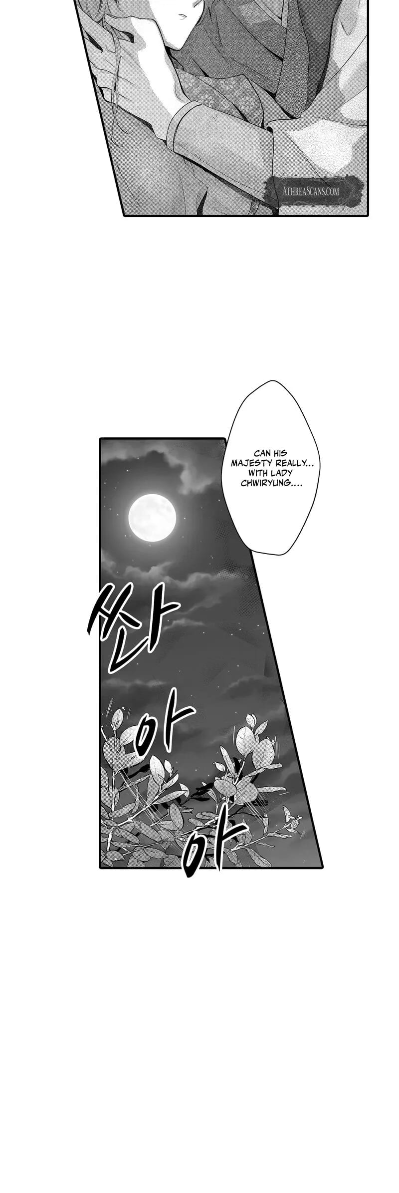 The Merciless Emperor's Pet Consort (Uncensored), chapter 23, page 10 of 10