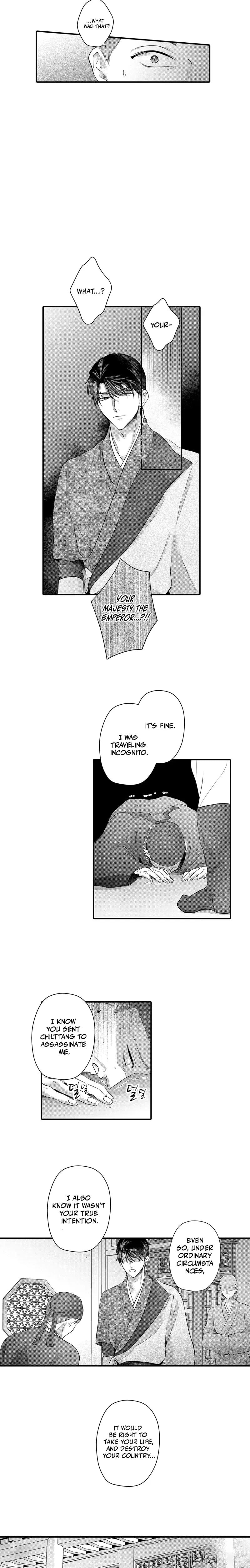 The Merciless Emperor's Pet Consort (Uncensored), chapter 25, page 7 of 8