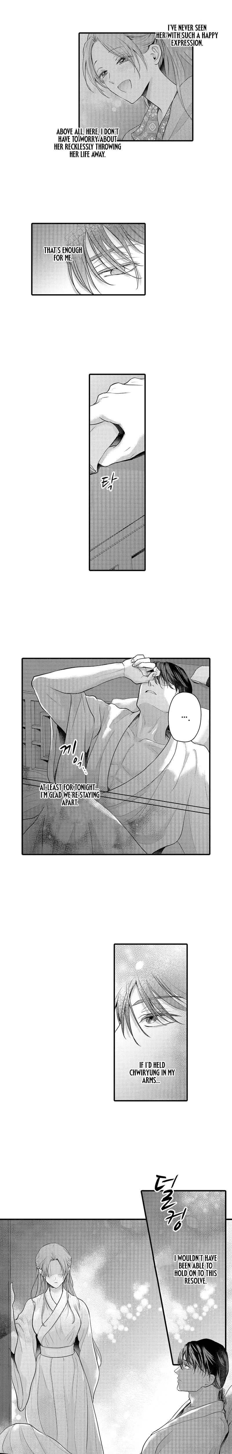 The Merciless Emperor's Pet Consort (Uncensored), chapter 26, page 5 of 9