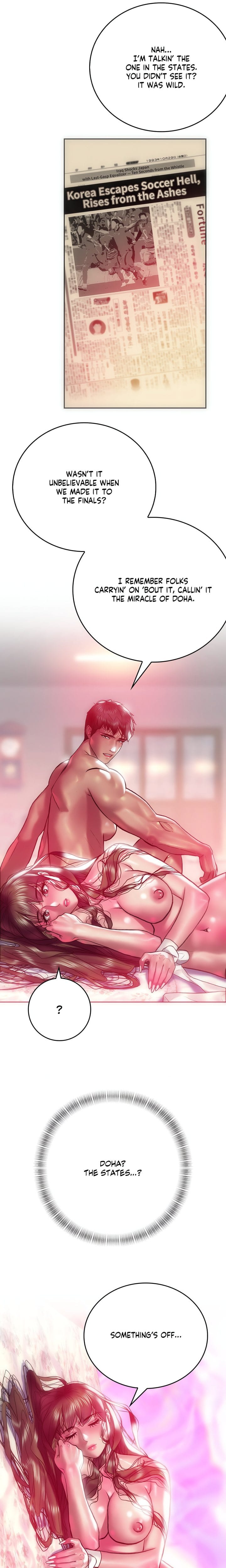 The Monster in My Room (Uncensored), chapter 11, page 16 of 24