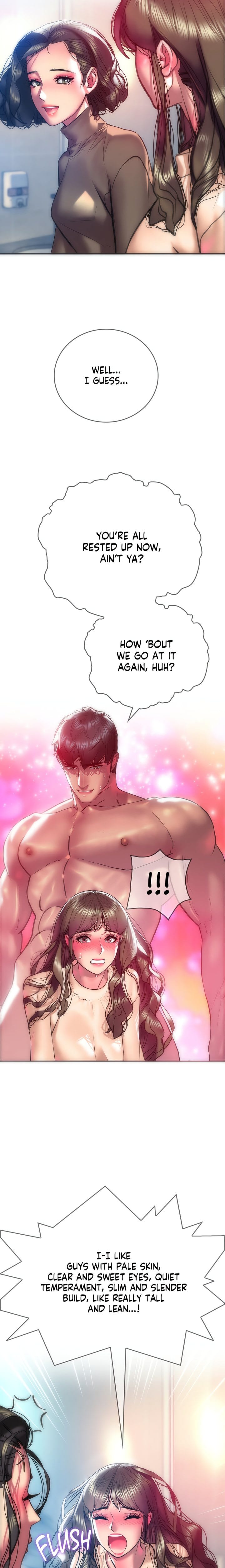 The Monster in My Room (Uncensored), chapter 12, page 7 of 23