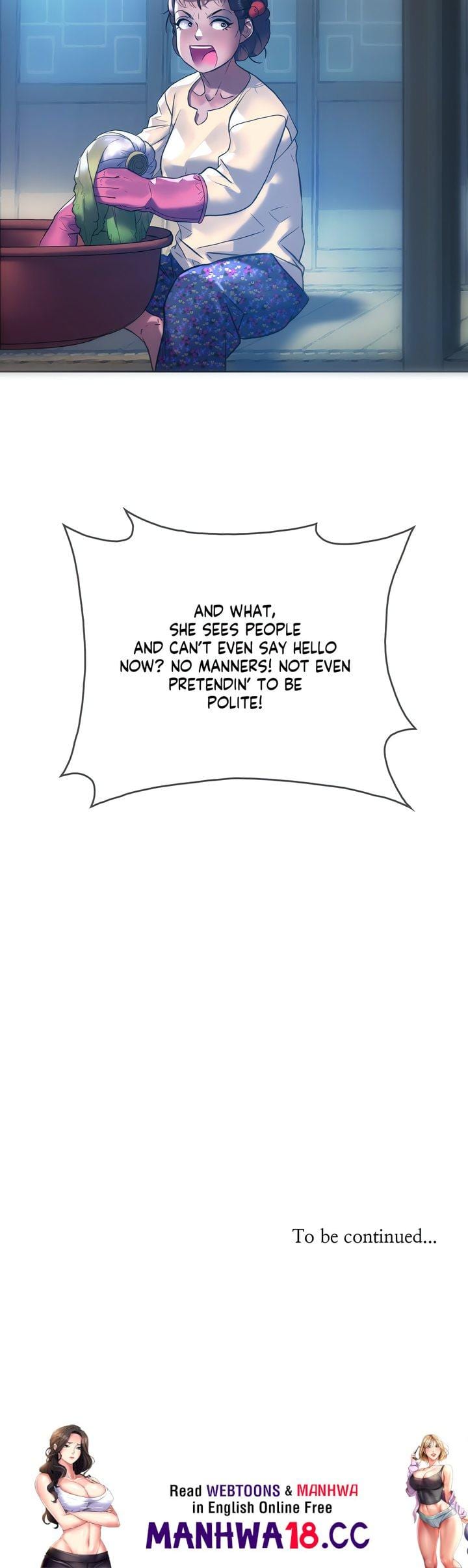 The Monster in My Room (Uncensored), chapter 12, page 23 of 23