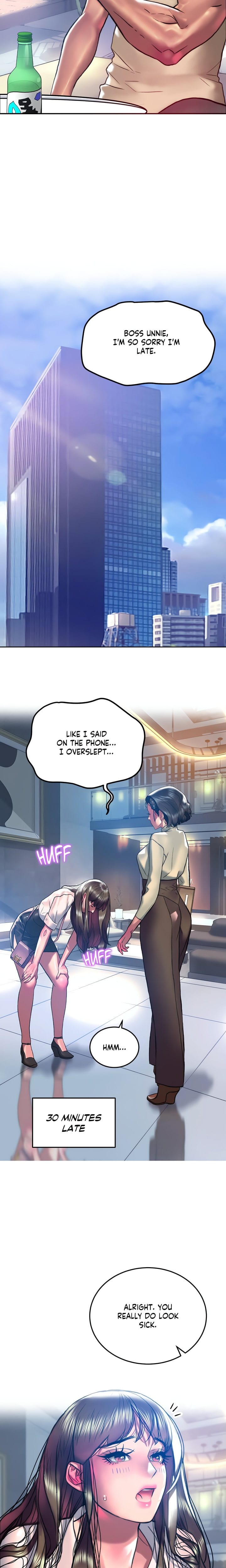 The Monster in My Room (Uncensored), chapter 20, page 6 of 20