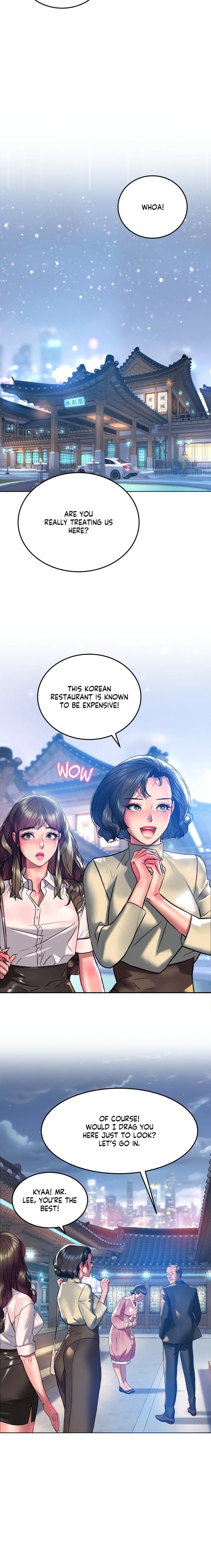 The Monster in My Room (Uncensored), chapter 20, page 9 of 20