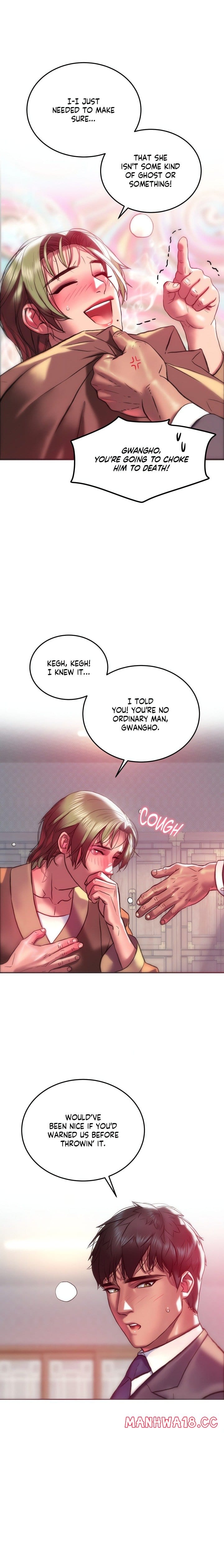 The Monster in My Room (Uncensored), chapter 21, page 19 of 21
