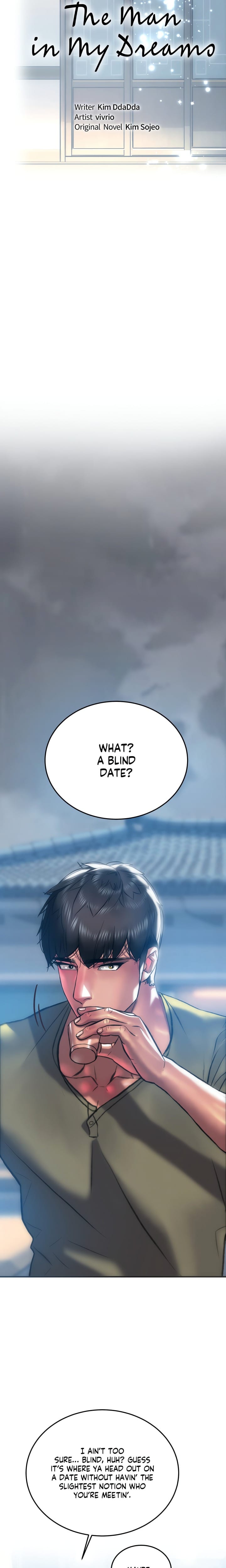 The Monster in My Room (Uncensored), chapter 24, page 6 of 23
