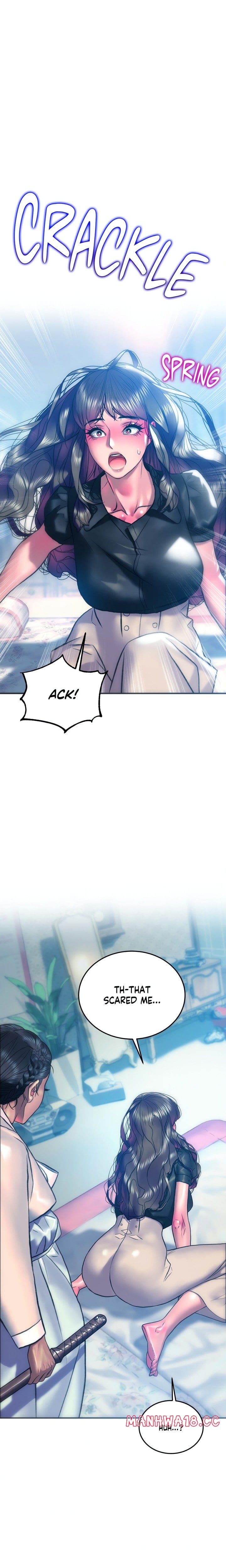 The Monster in My Room (Uncensored), chapter 25, page 12 of 24