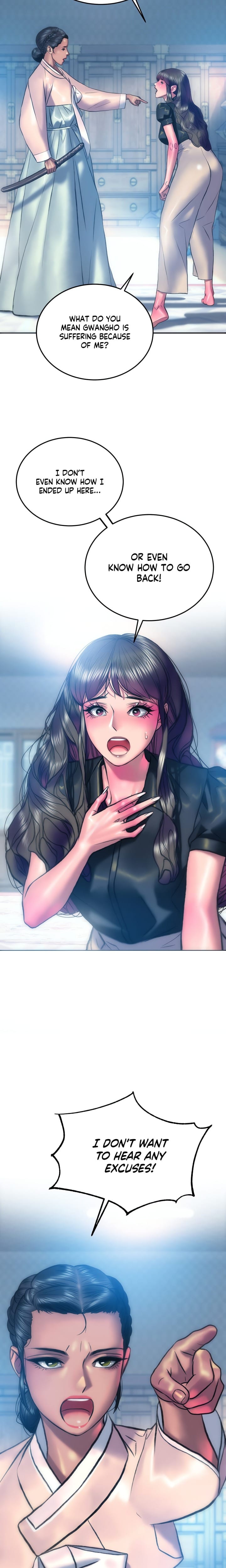 The Monster in My Room (Uncensored), chapter 25, page 16 of 24