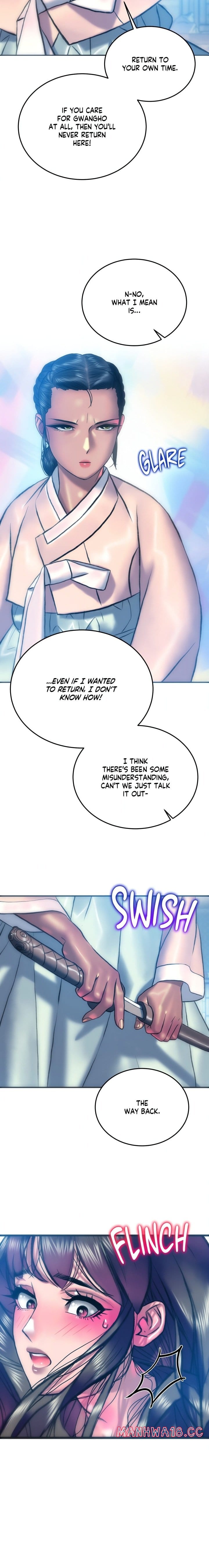 The Monster in My Room (Uncensored), chapter 25, page 17 of 24